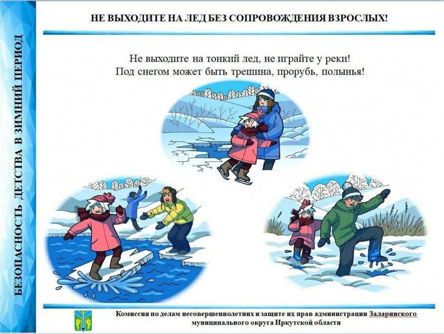 Зимний отдых — крут, но есть нюансы.