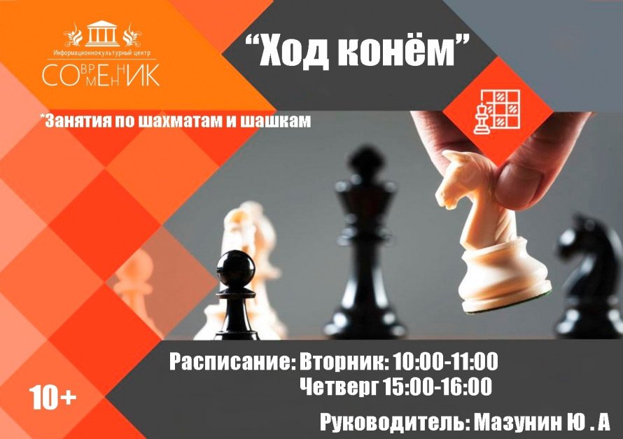 Уважаемые жители района!