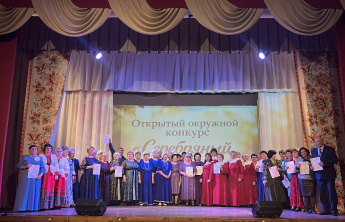  IX открытый вокальный окружной конкурс «Серебряный возраст»