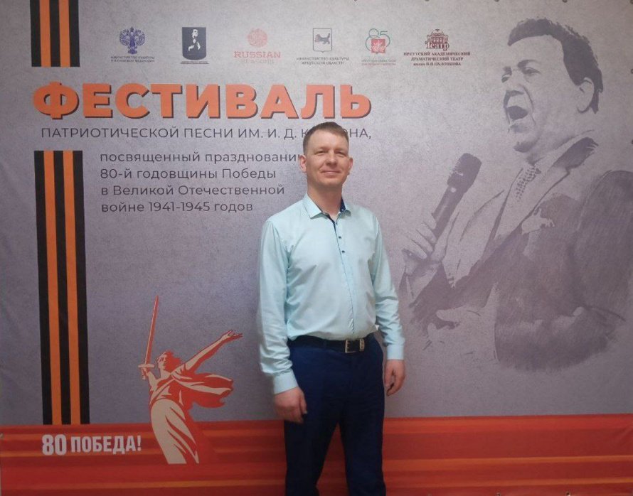 Фестиваль патриотической песни имени Иосифа Кобзона