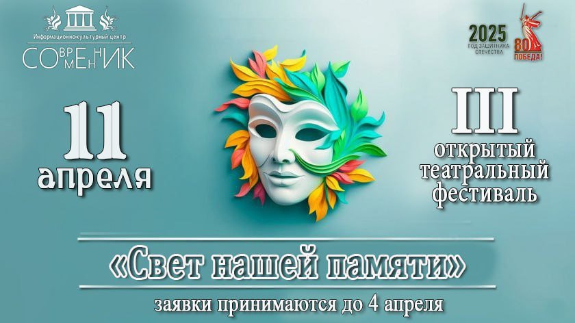 Приглашаем к участию!