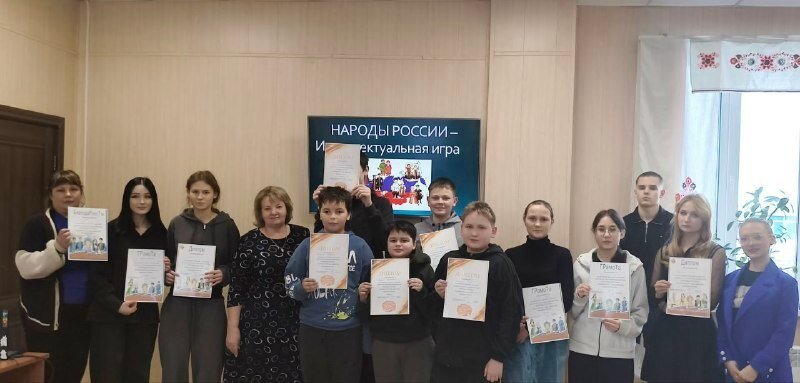 Познавательная интеллектуальная игра «Народы России»