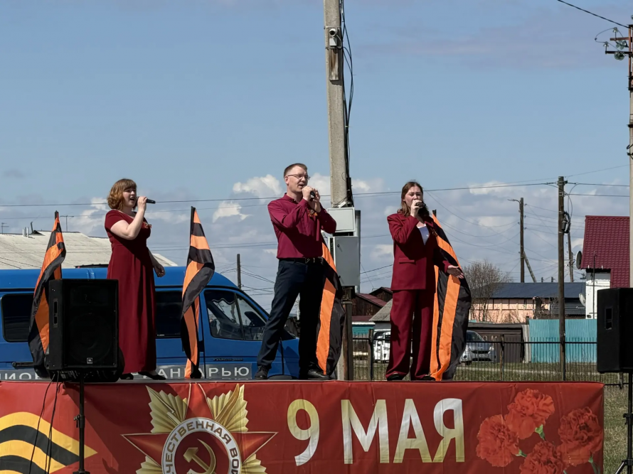 День Великой Победы
