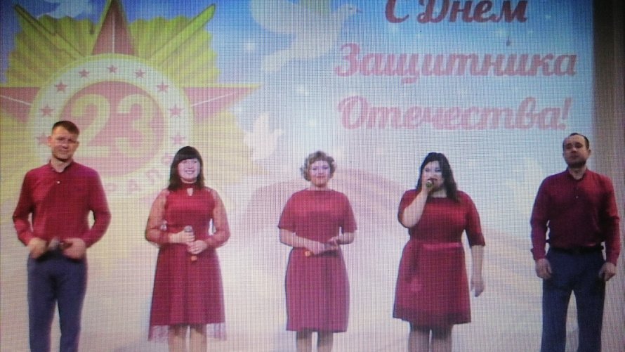 «С Днем защитника Отечества!»