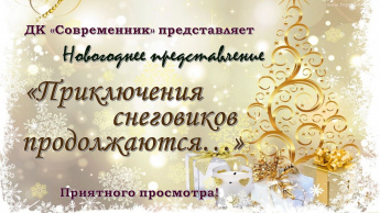 🎄Праздник уже стучится в двери! 🎄