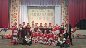 «Сияние России» - нить русского культурного кода