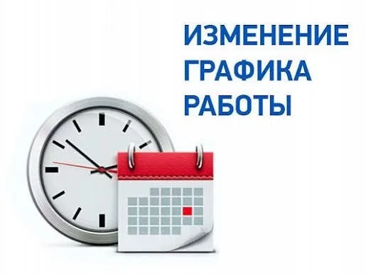 ‼️Уважаемые посетители Информационно-культурного центра "Современник" ‼️