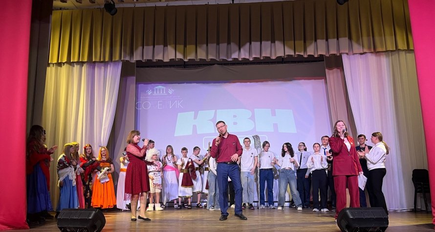 «КВН. Первые. Дети.»