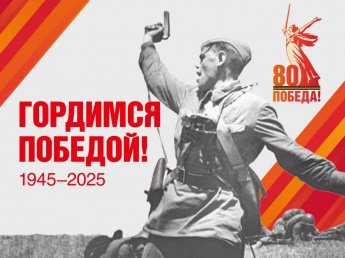 Серия рилс «Факты о войне» от волонтёрского движения "Луч добра"