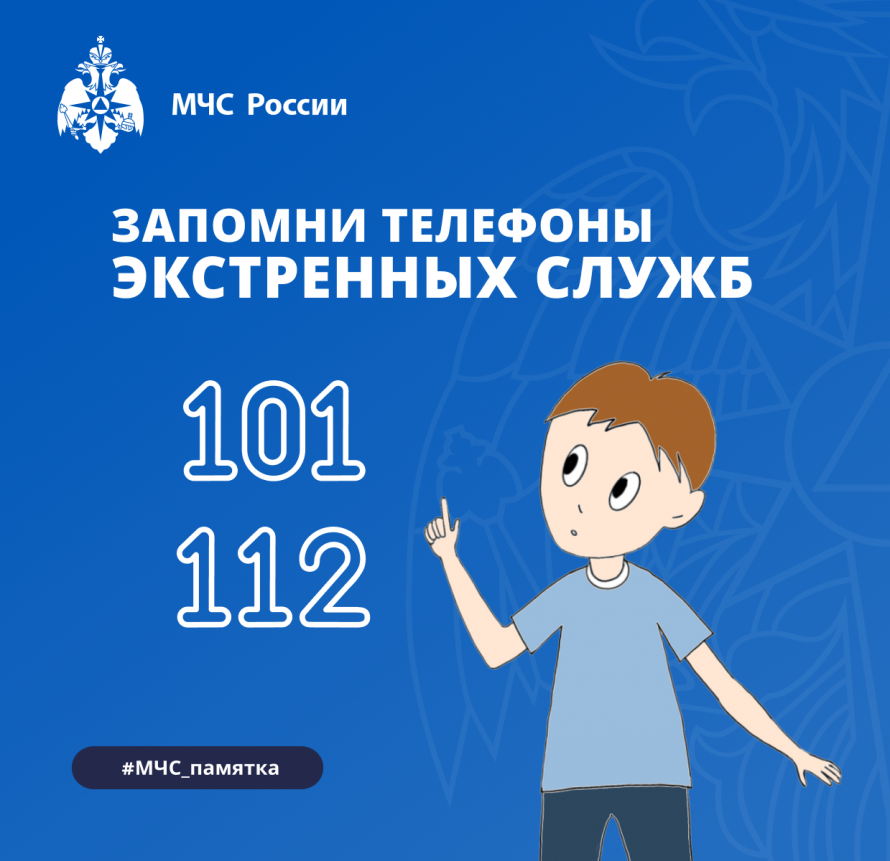 Пожарная безопасность: простые правила, которые спасают жизнь!