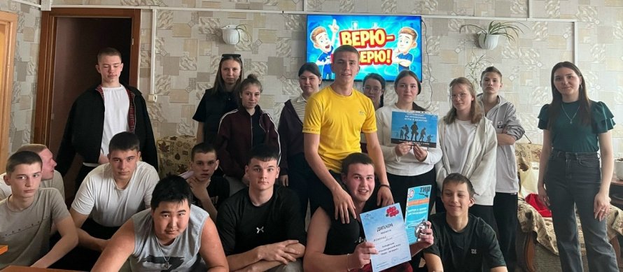 «Верю — не верю»: интеллектуальная игра среди студентов