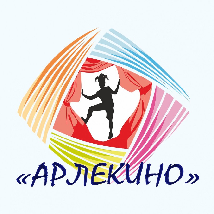 Открыт набор в театральную студию "Арлекино"