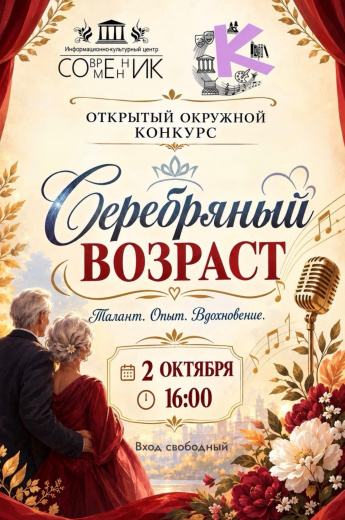 Уважаемые гости и жители посёлка Залари! ⁣