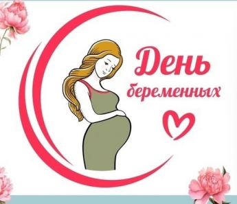 Акция "Счастливое ожидание"