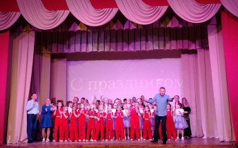 Праздничный концерт, посвященный Международному женскому дню